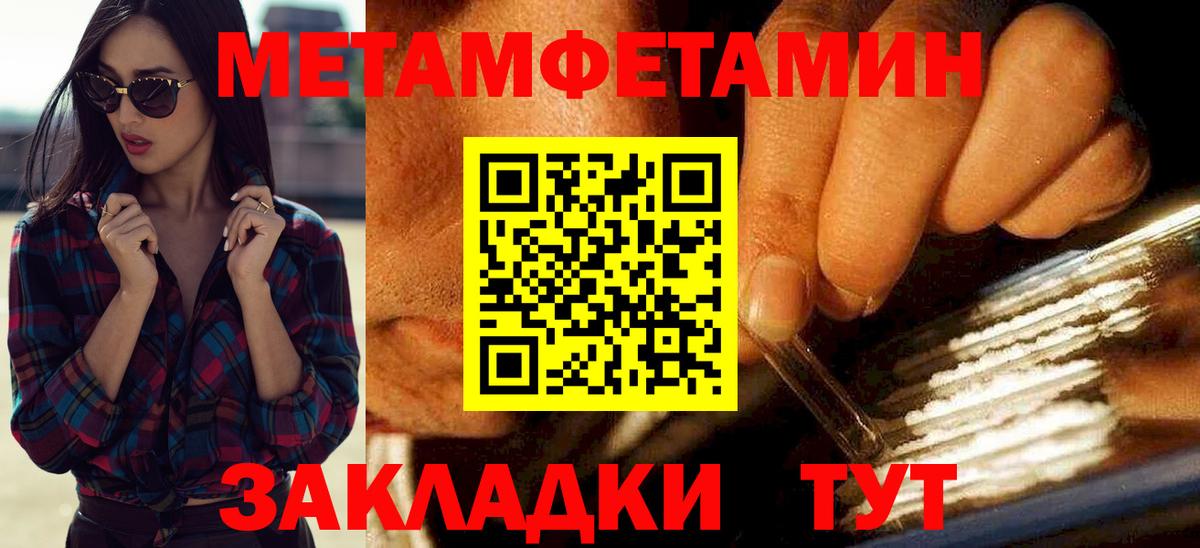 АМФЕТАМИН Premium  Вход с VPN  АМФЕТАМИН  Амфетамин  Тверь 