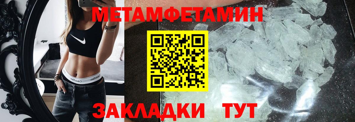 АМФ Розовый Тверь