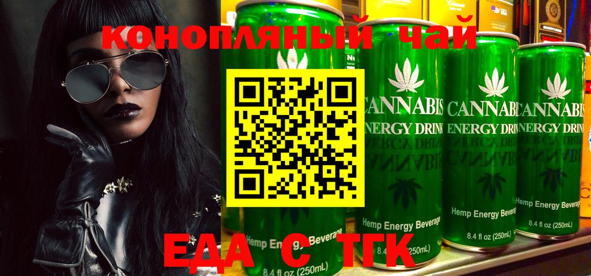 Canna-Cookies марихуана  Вход с VPN  Тверь 