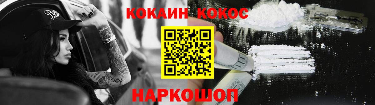 COCAIN 99%  Кокаин VHQ  Тверь  Вход с VPN 