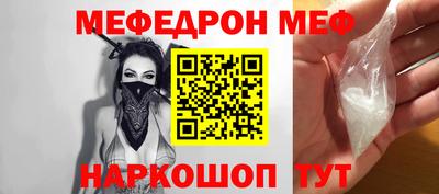 кокаин перу Мариинск