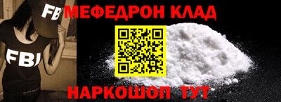 наркотики Малоярославец