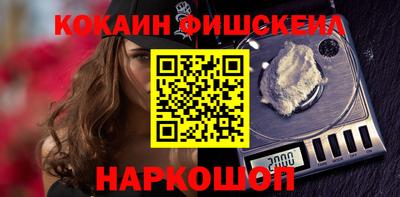 наркотики Малоярославец