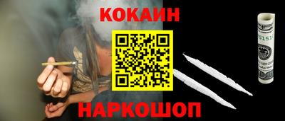 наркотики Малоярославец