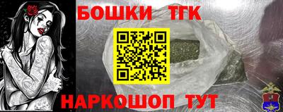 гашиш Малгобек