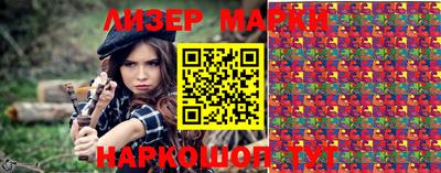 кокаин перу Мариинск