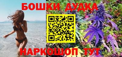 гашиш Малгобек
