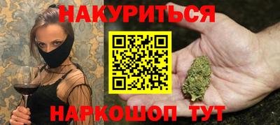 наркотики Малоярославец