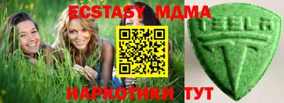 кокаин перу Мариинск