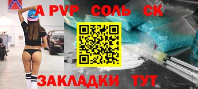 кокаин перу Мариинск