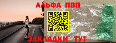 кокаин перу Мариинск