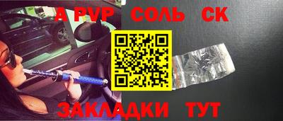 гашиш Малгобек
