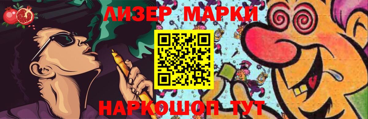 Лсд 25 экстази  LSD-25 экстази ecstasy  Тверь  Вход с VPN  ЛСД экстази кислота 