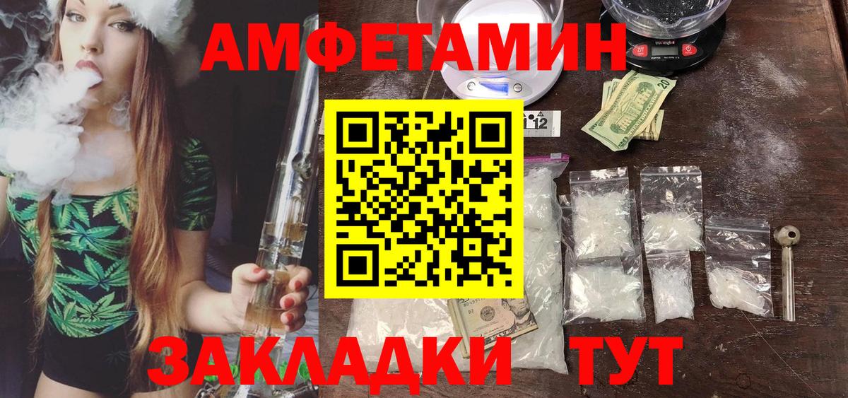 Тверь  Метамфетамин витя  Вход с VPN 
